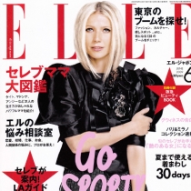 11_ellejapan